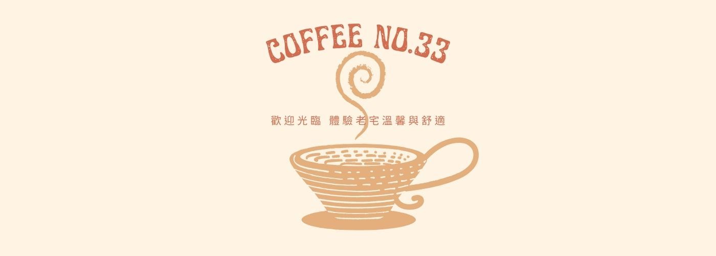 咖啡#
